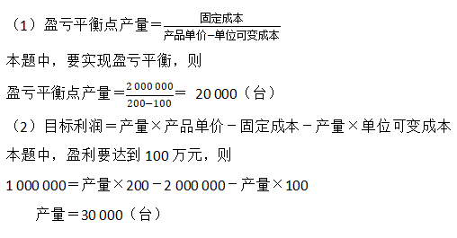 国家开放大学农村经济与管理形考作业答案1-4