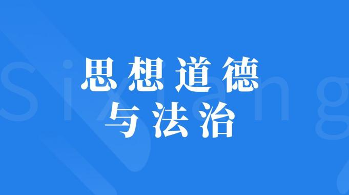 2024秋+试卷1思想道德与法治终考大作业答案